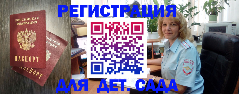 временная регистрация госуслуги в Подпорожье