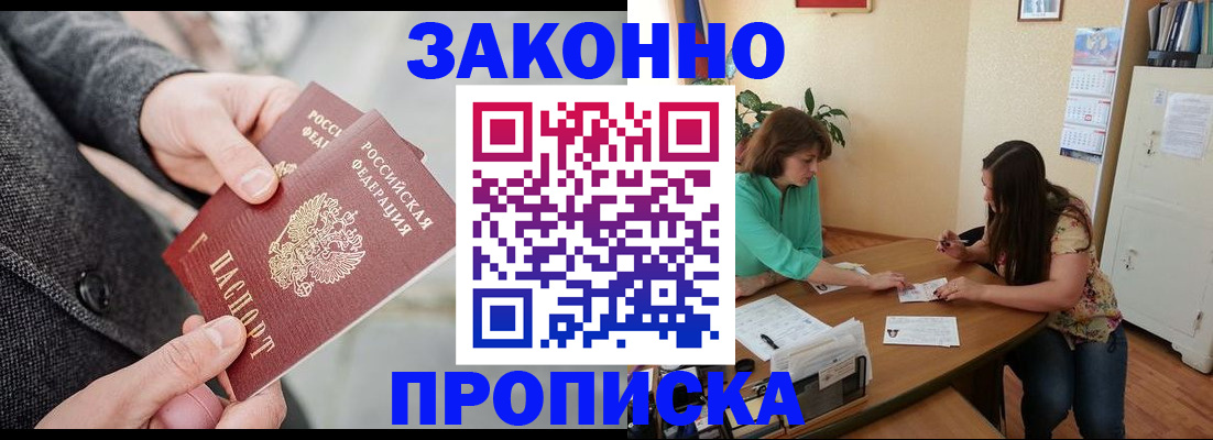 найти адрес прописки в Подпорожье