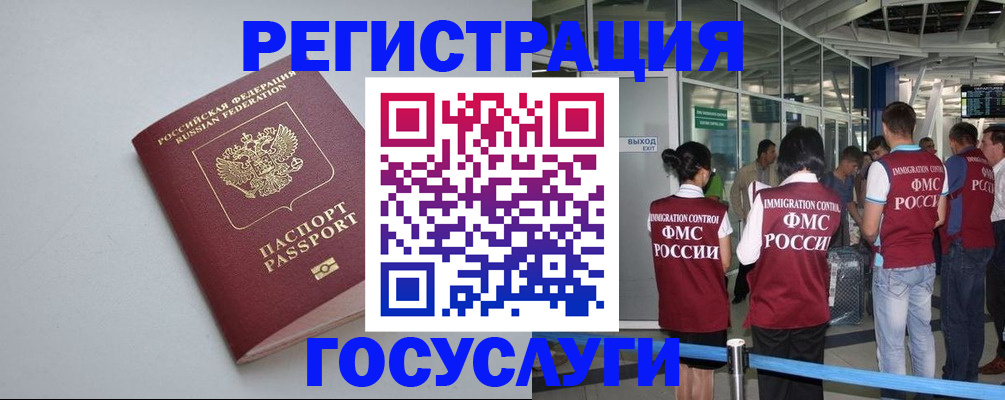 прописка для военкомата в Подпорожье