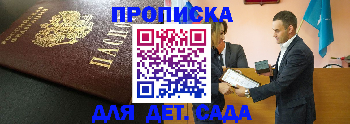 прописка иностранных граждан в Подпорожье