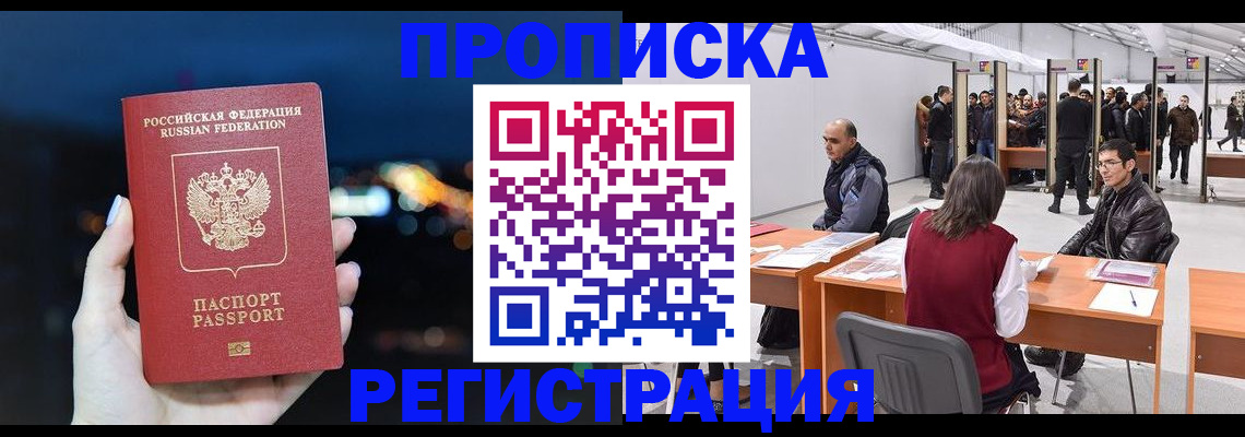 пропишу в квартире в Подпорожье